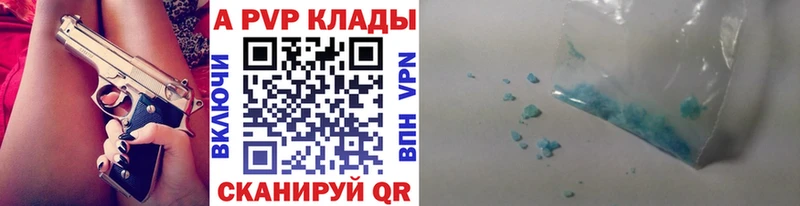 ОМГ ОМГ ссылки  Таштагол  shop формула  A-PVP кристаллы 
