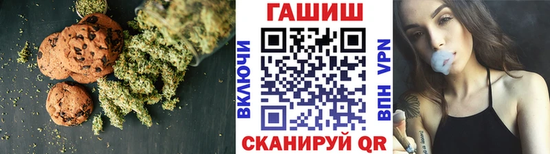 Еда ТГК конопля  Таштагол 