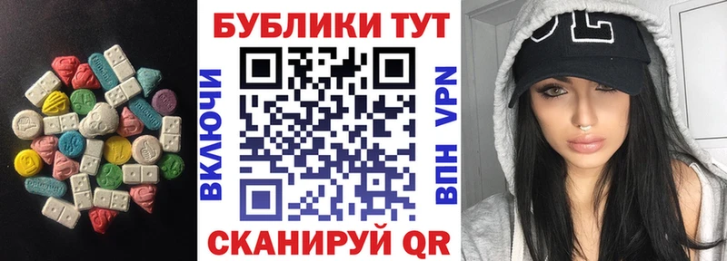 Экстази ешки  shop какой сайт  Таштагол 