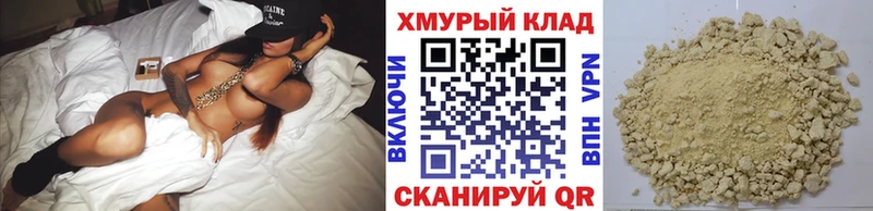 Героин гречка  наркотики  Таштагол 