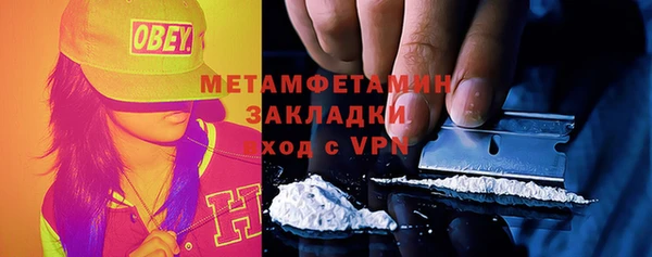 не бодяженный Осташков