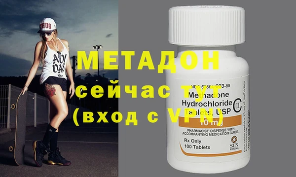 не бодяженный Осташков