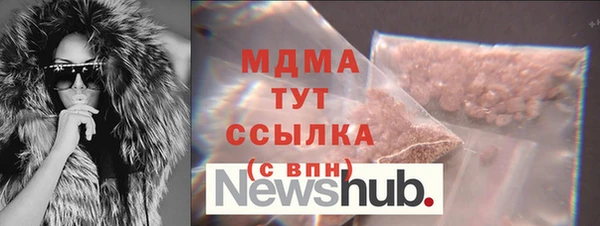 марки lsd Валуйки