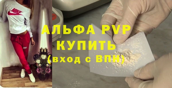 скорость mdpv Осинники