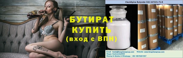 не бодяженный Осташков
