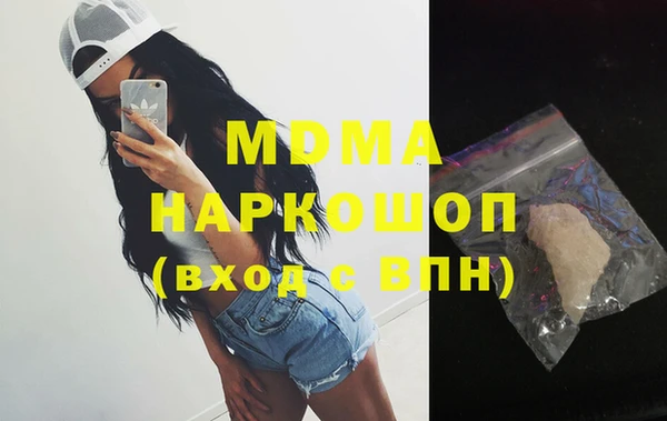 скорость mdpv Осинники