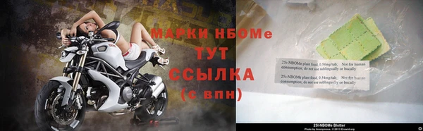 скорость mdpv Осинники