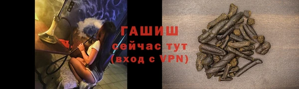 не бодяженный Осташков