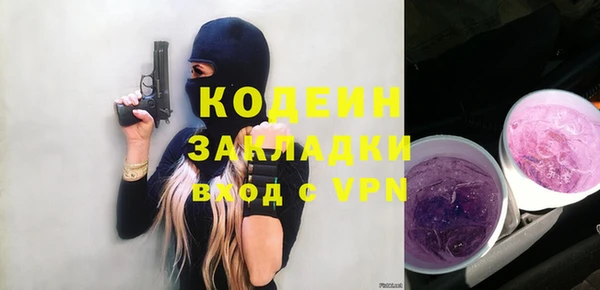 героин Валдай