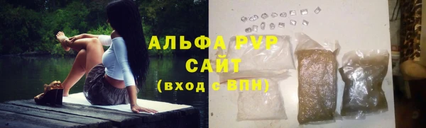 скорость mdpv Осинники