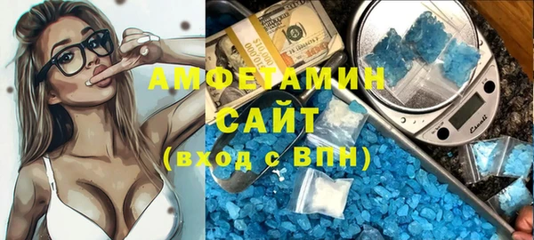 скорость mdpv Осинники