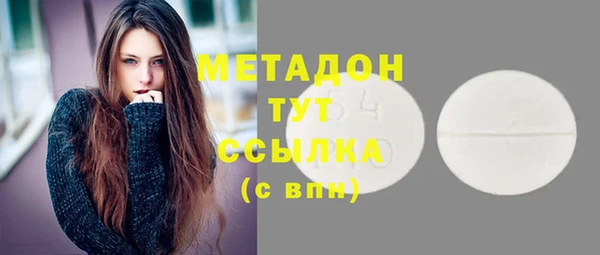 мефедрон VHQ Бутурлиновка