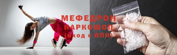 скорость mdpv Осинники