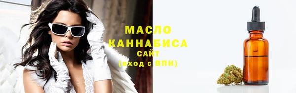 скорость mdpv Осинники
