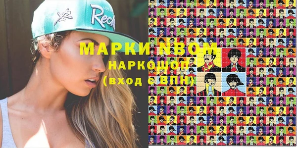 героин Валдай