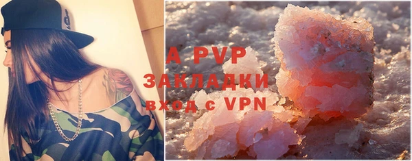 скорость mdpv Осинники