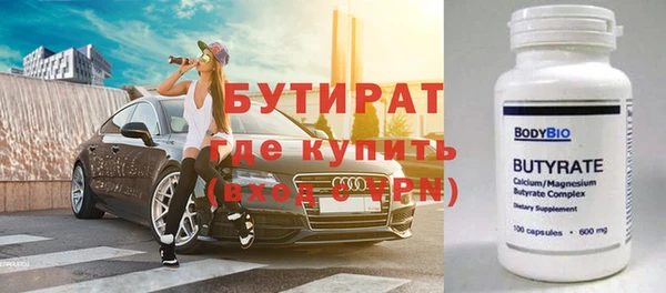 скорость mdpv Осинники