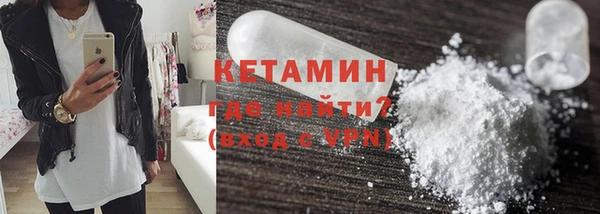 скорость mdpv Осинники