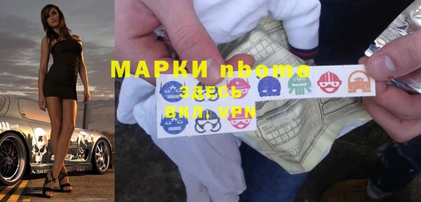 скорость mdpv Осинники