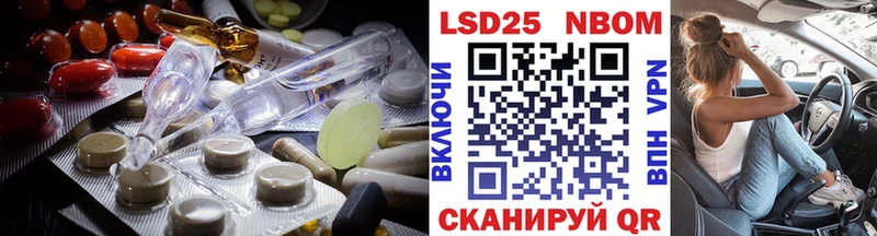LSD-25 экстази кислота  даркнет сайт  Таштагол 