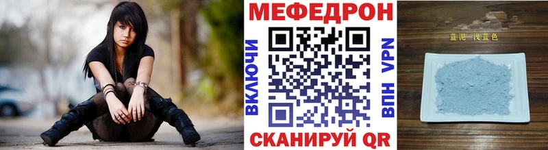площадка формула  Таштагол  Мефедрон мяу мяу 
