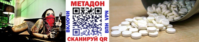 сколько стоит  Таштагол  Метадон белоснежный 