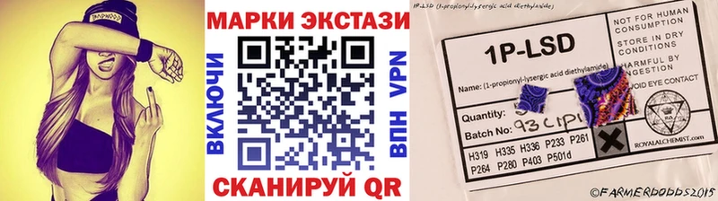 Марки NBOMe 1500мкг  Таштагол 