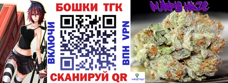 darknet формула  OMG сайт  Таштагол  Конопля THC 21% 